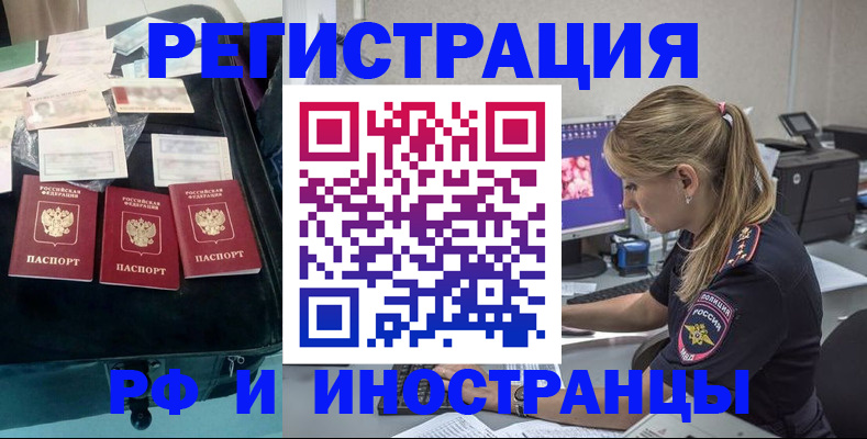 регистрация для дет. сада в Аркадаке